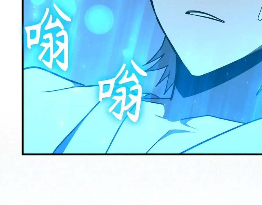 第62话 束缚解除 第140页