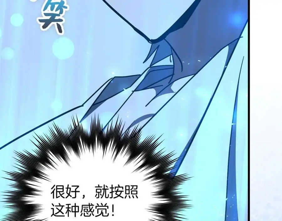 第62话 束缚解除 第163页