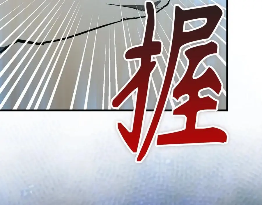 第62话 束缚解除 第180页