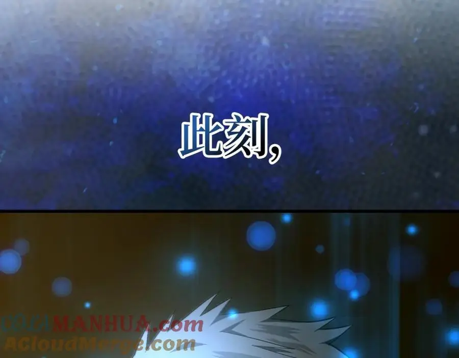第62话 束缚解除 第181页