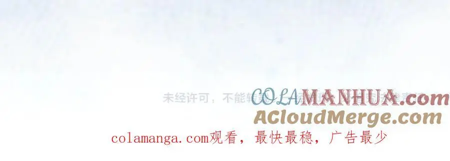 第62话 束缚解除 第185页