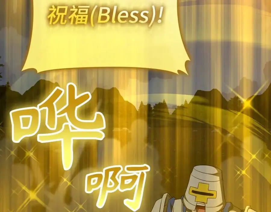 第63话 罗伊归来 第30页
