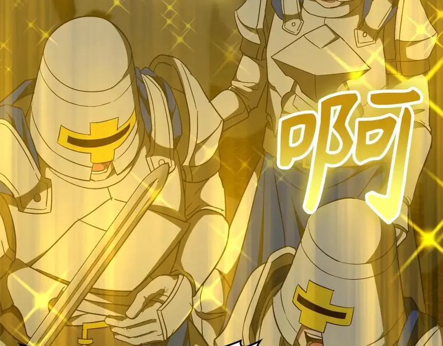 第63话 罗伊归来 第31页