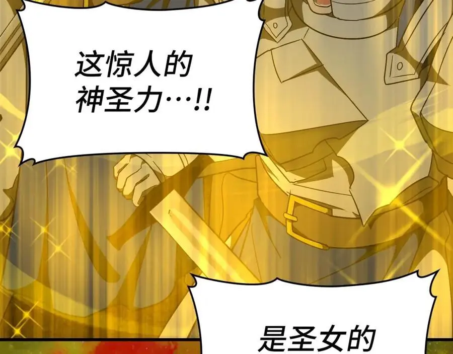 第63话 罗伊归来 第32页