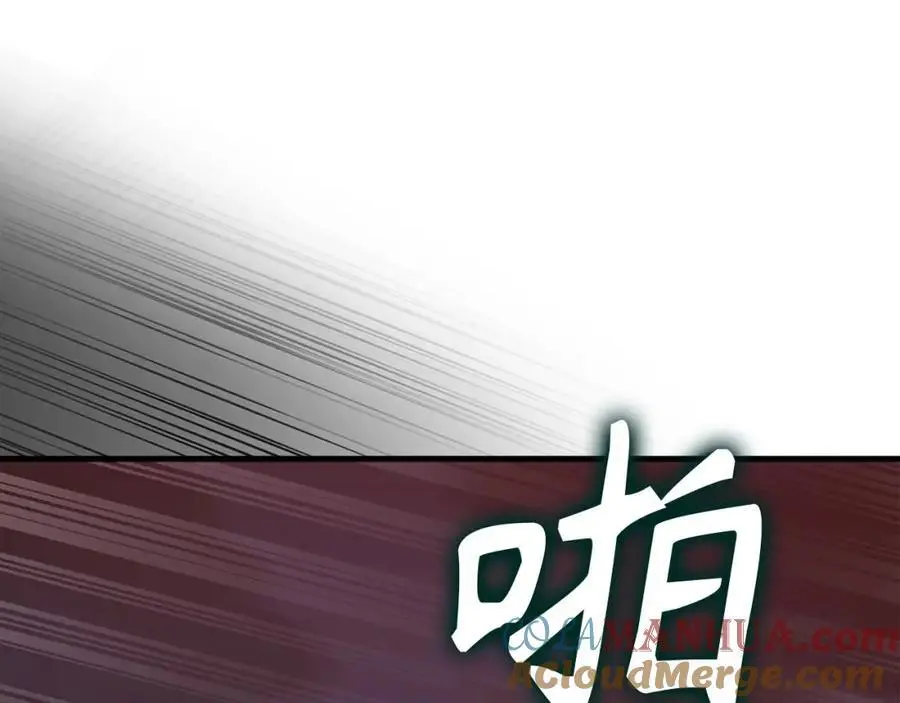 第63话 罗伊归来 第37页