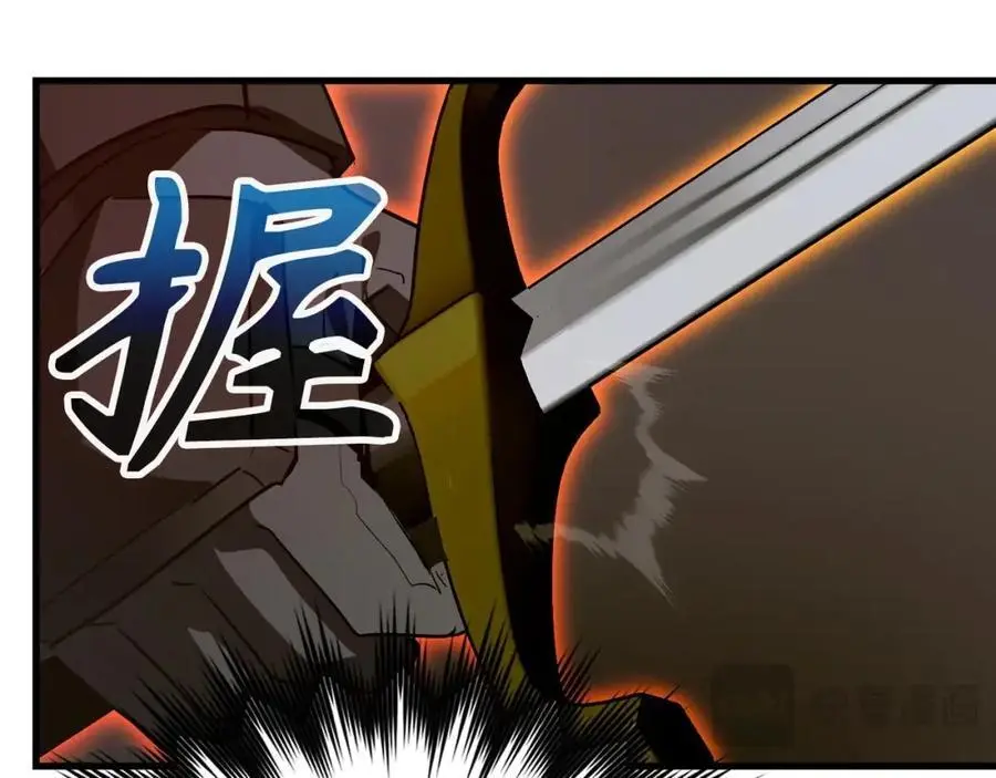 第63话 罗伊归来 第50页