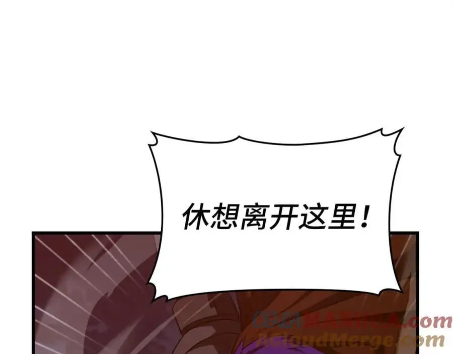 第63话 罗伊归来 第53页