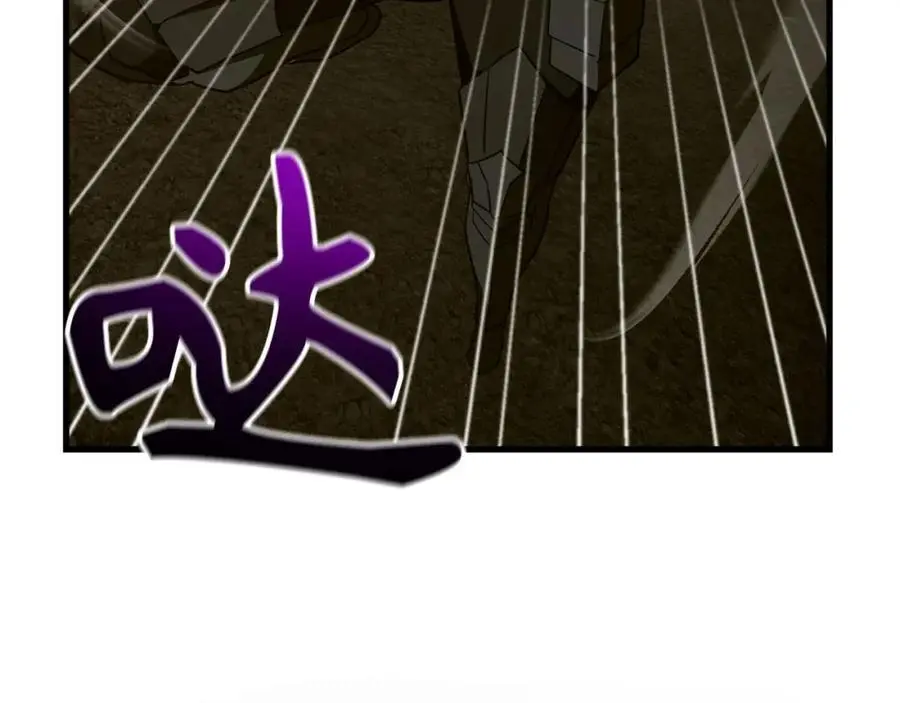 第63话 罗伊归来 第55页