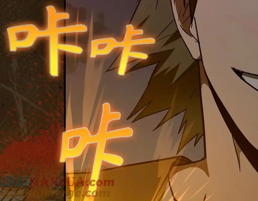 第63话 罗伊归来 第61页
