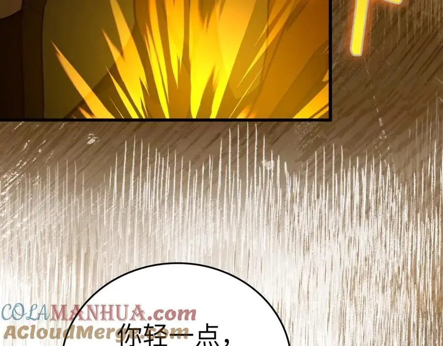 第63话 罗伊归来 第65页