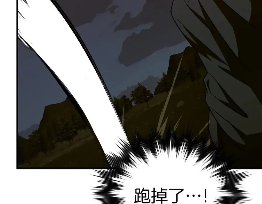 第63话 罗伊归来 第67页