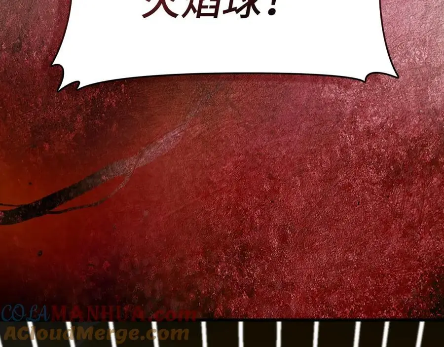 第63话 罗伊归来 第77页