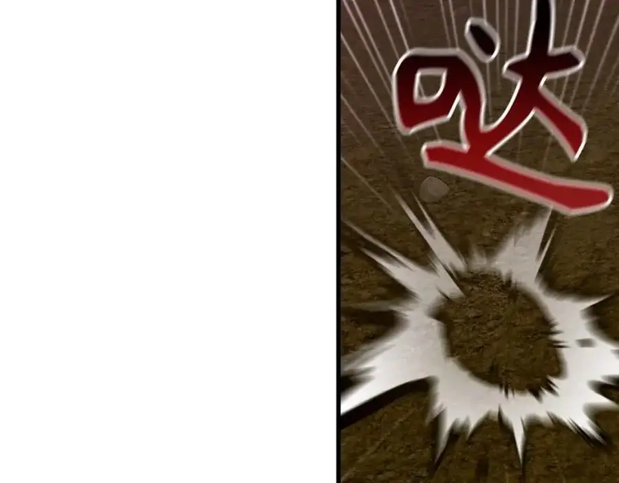 第63话 罗伊归来 第106页