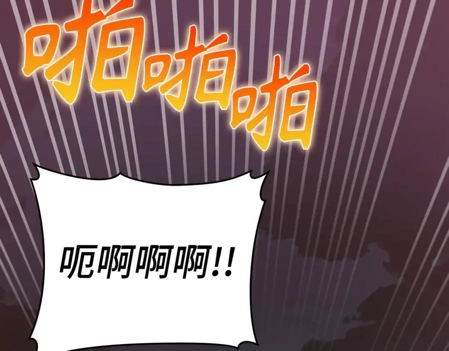 第63话 罗伊归来 第112页