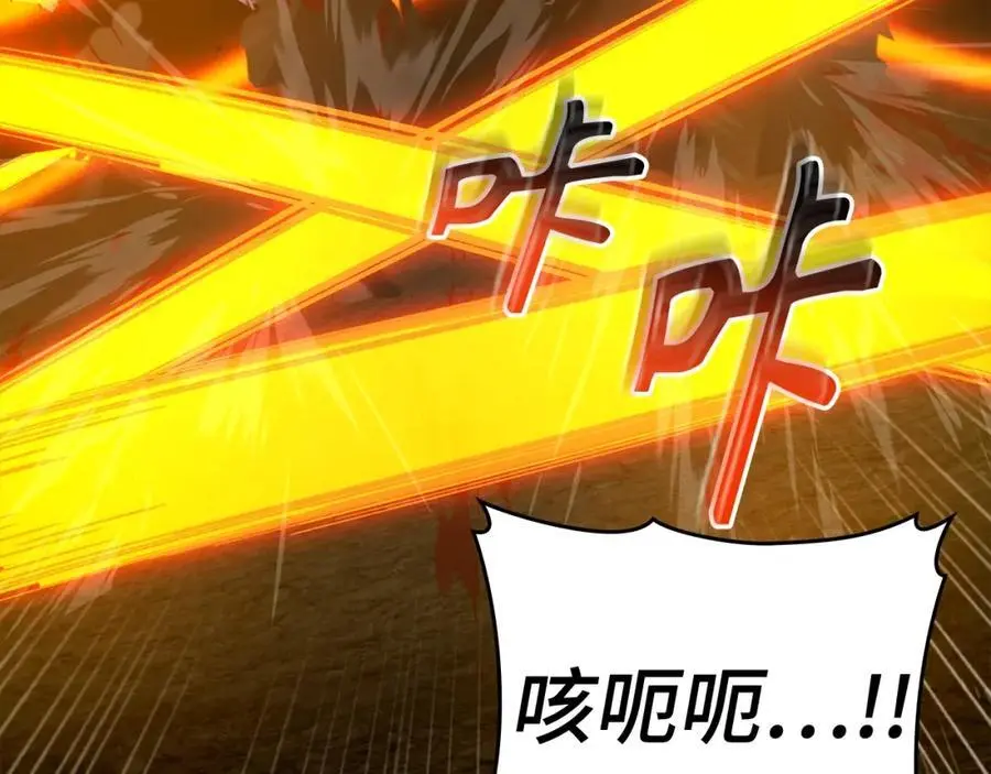 第63话 罗伊归来 第114页