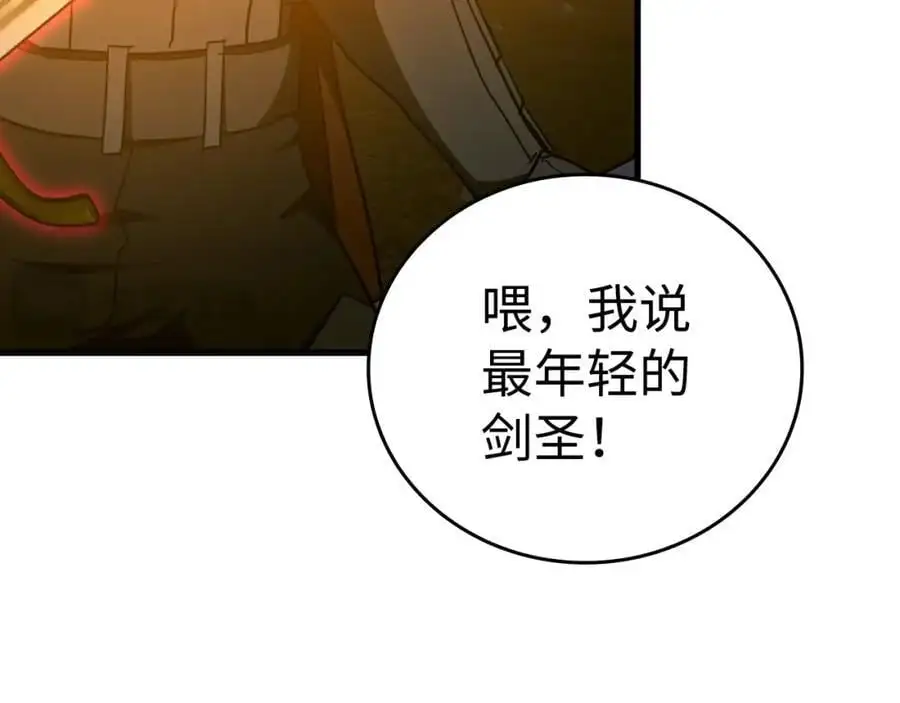 第63话 罗伊归来 第118页