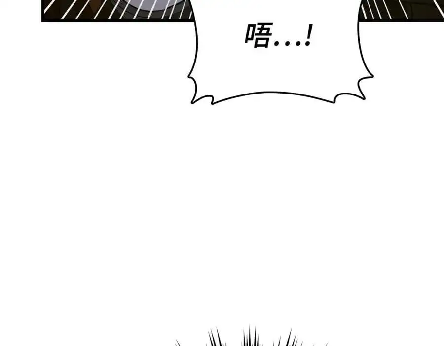 第63话 罗伊归来 第122页