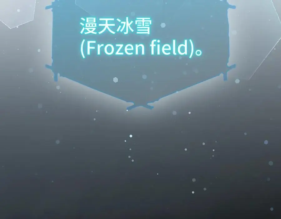 第63话 罗伊归来 第131页