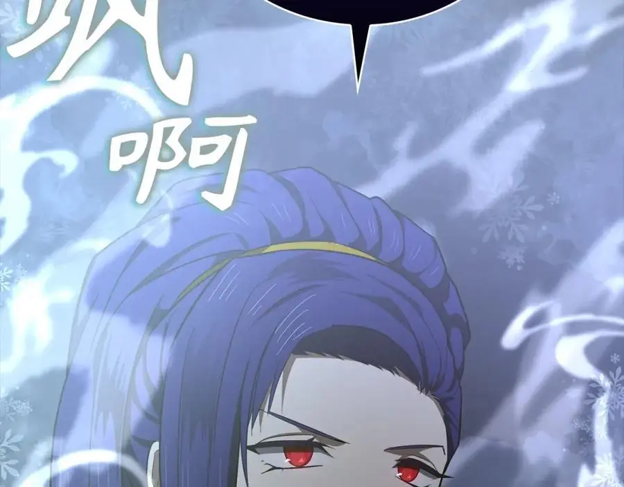 第63话 罗伊归来 第142页