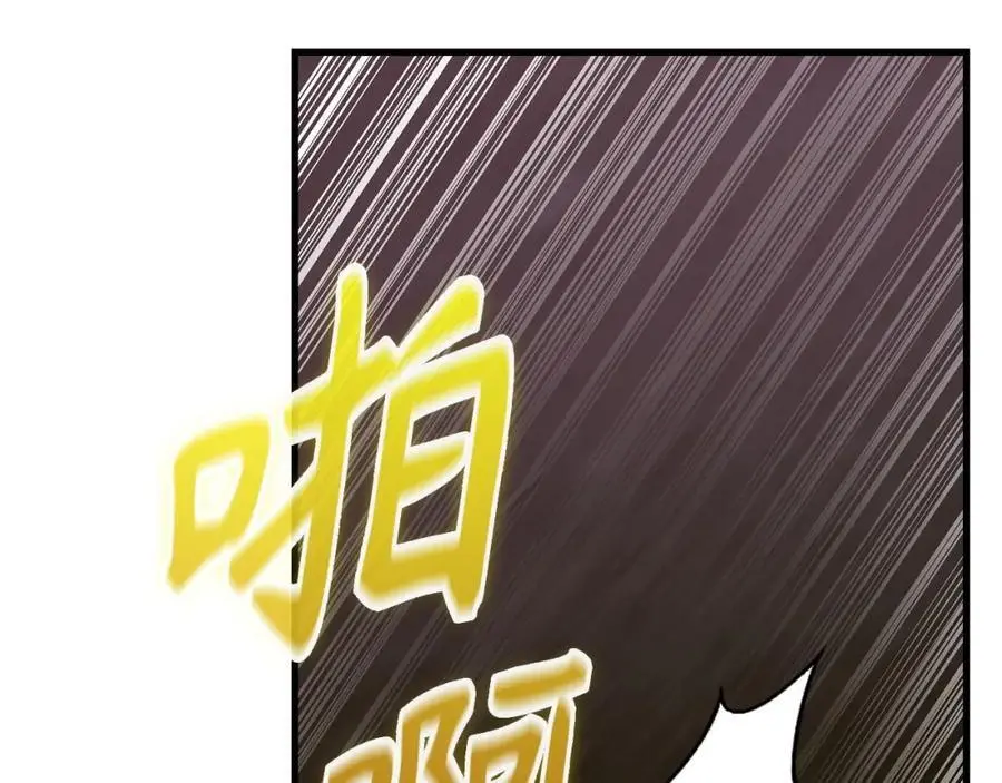 第63话 罗伊归来 第147页