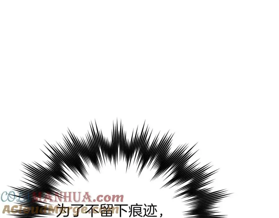 第63话 罗伊归来 第149页