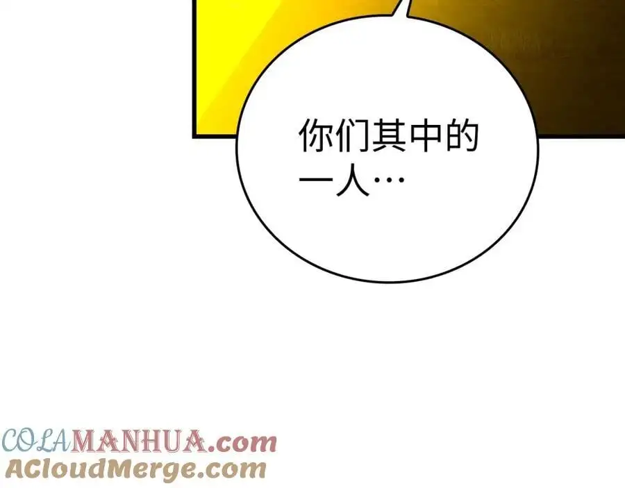 第63话 罗伊归来 第165页