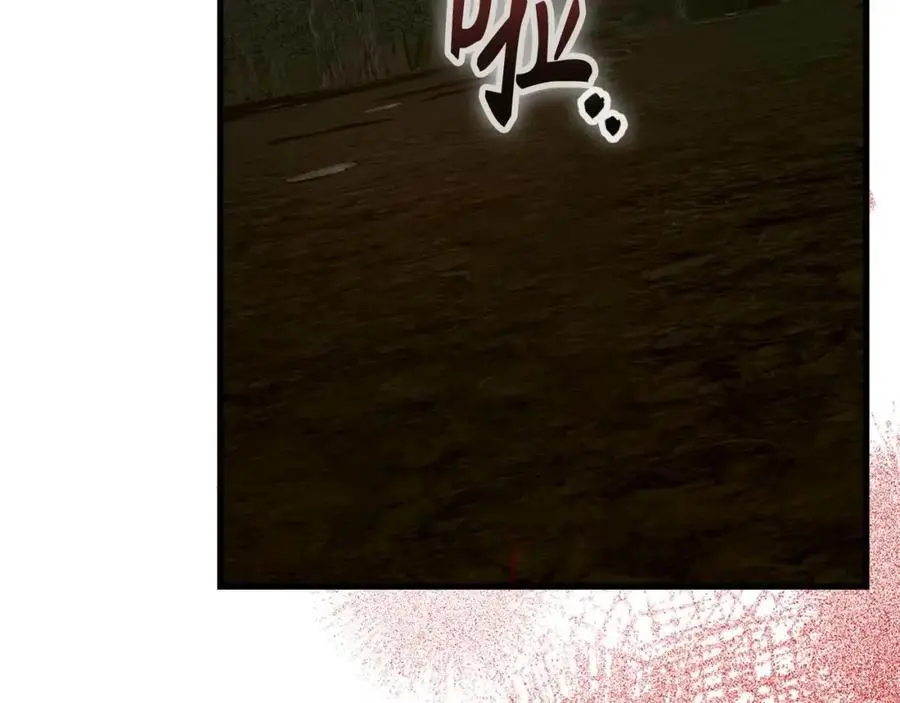 第63话 罗伊归来 第178页
