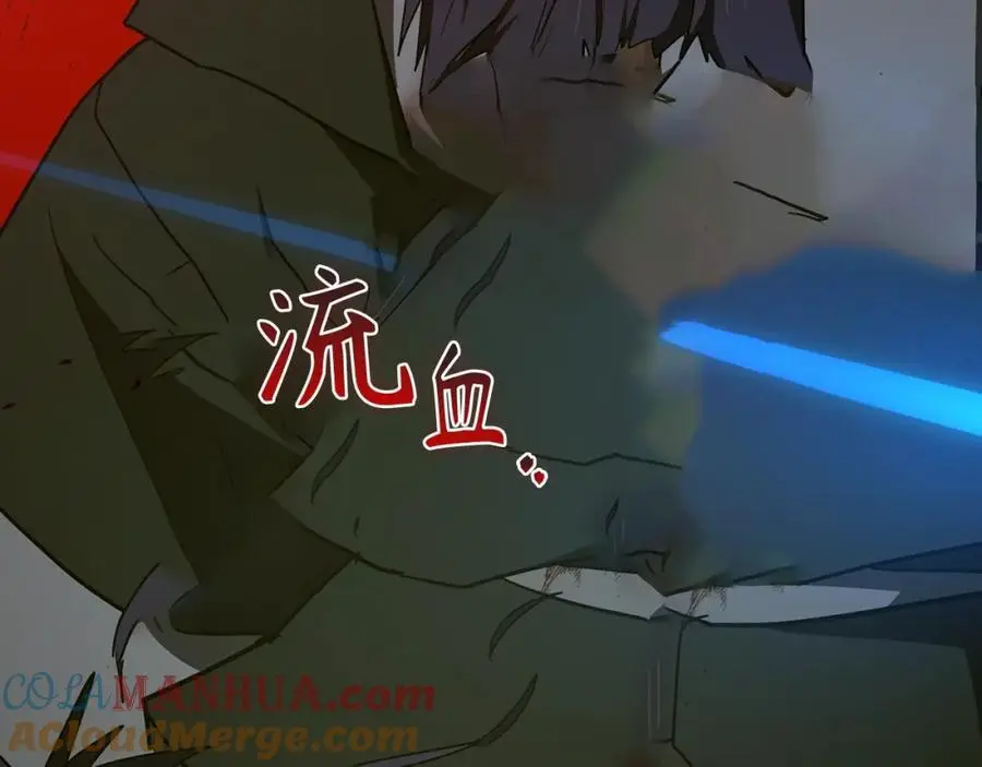 第63话 罗伊归来 第181页