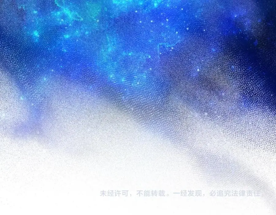 第63话 罗伊归来 第196页