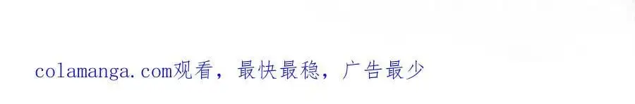 第63话 罗伊归来 第197页