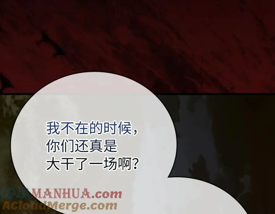 第64话 可以救活 第5页