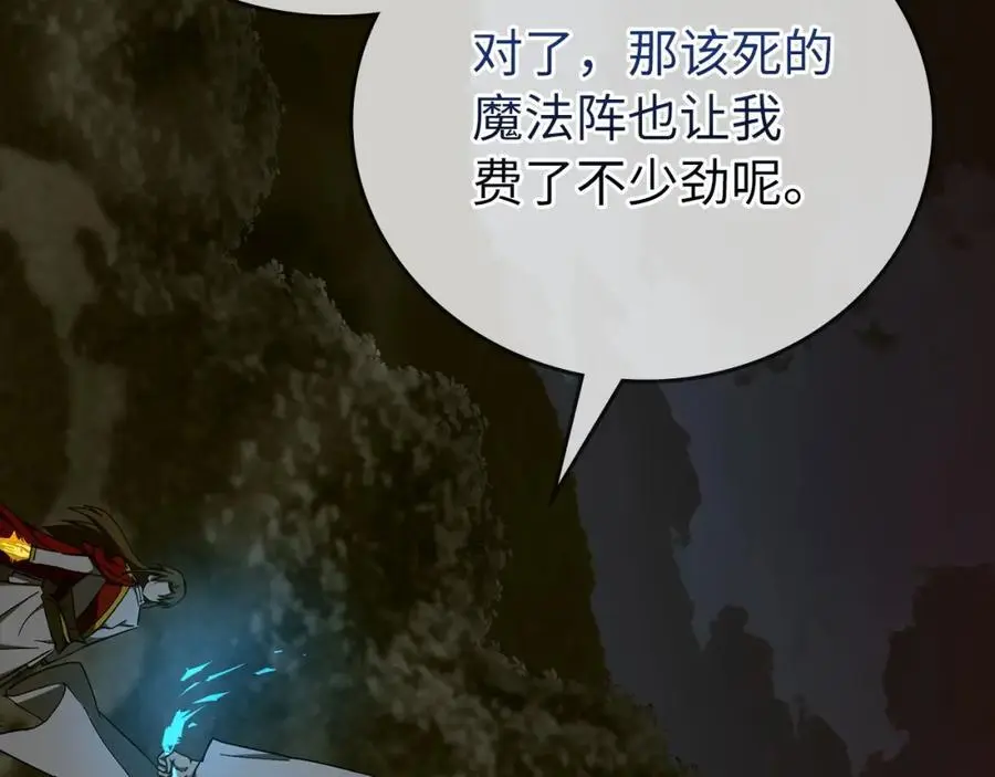 第64话 可以救活 第6页