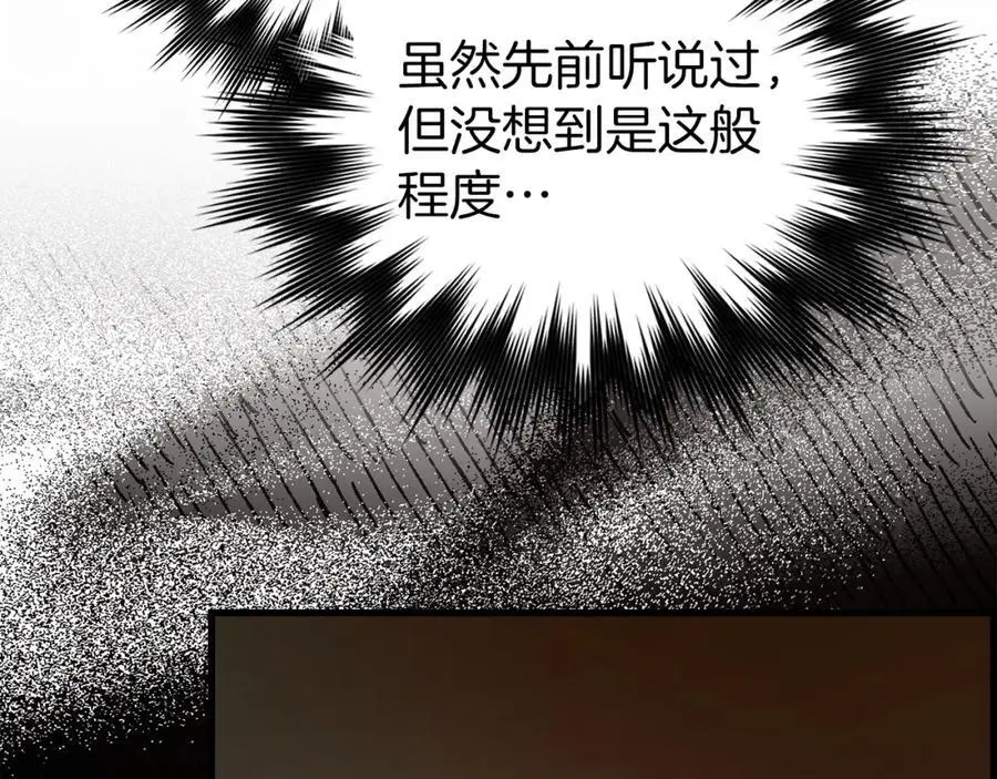 第64话 可以救活 第18页