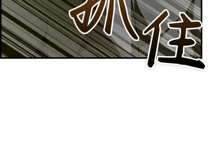 第64话 可以救活 第24页