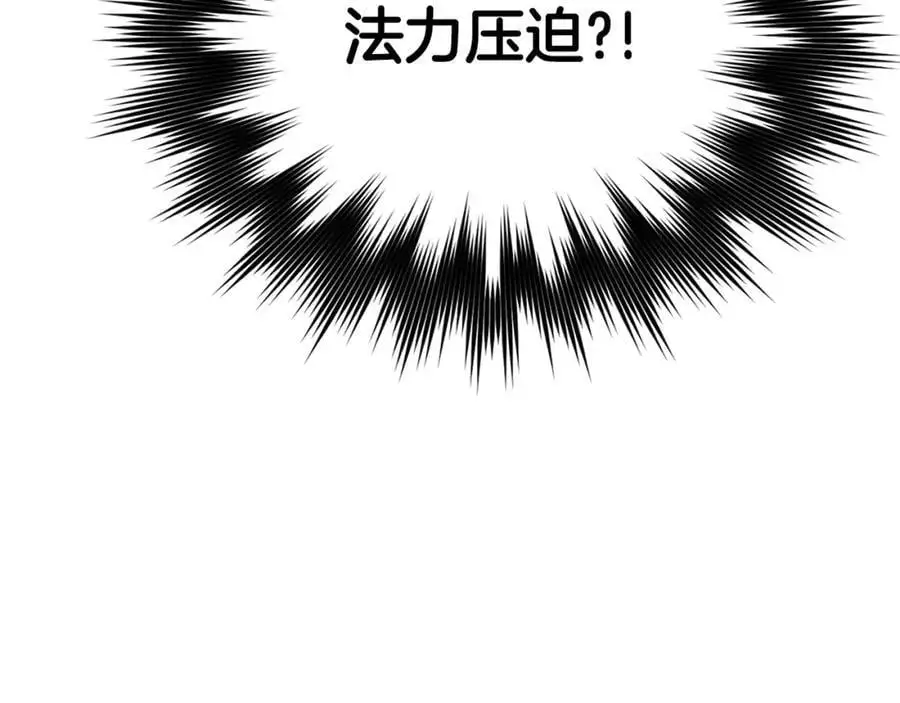 第64话 可以救活 第28页