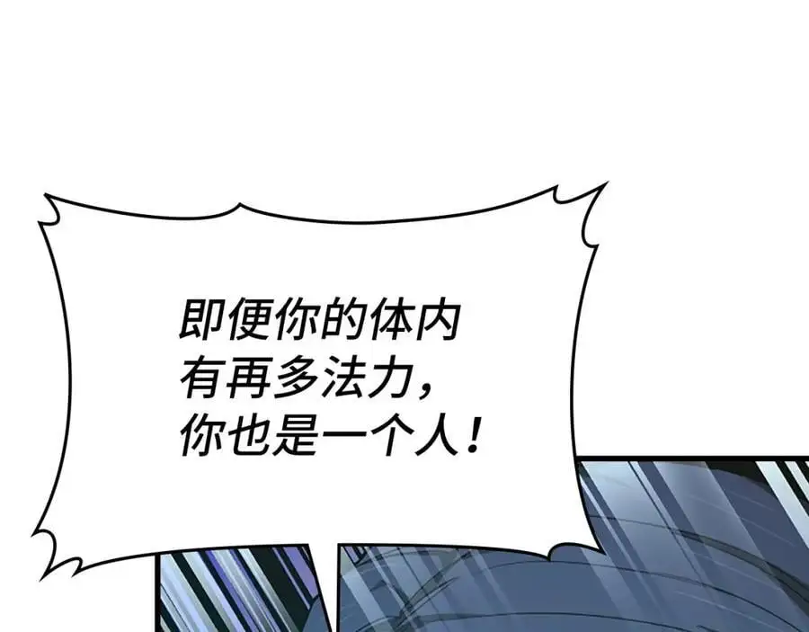 第64话 可以救活 第30页
