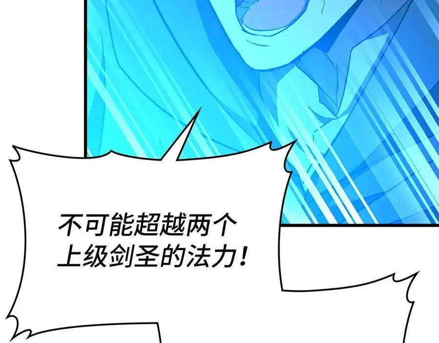 第64话 可以救活 第32页