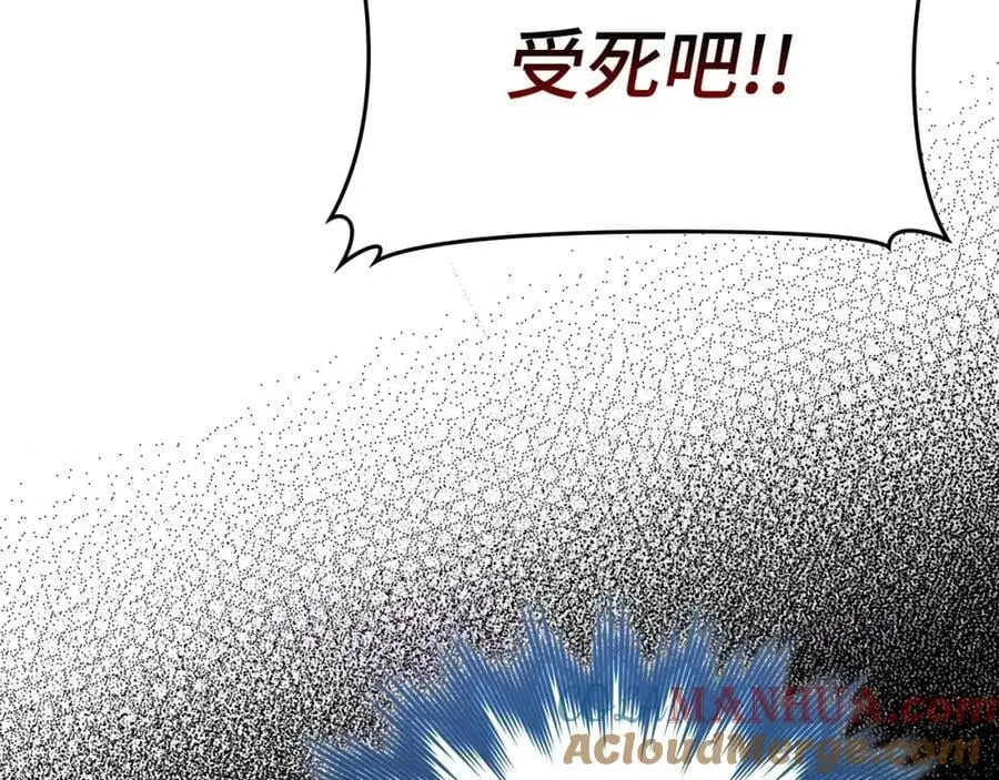 第64话 可以救活 第33页