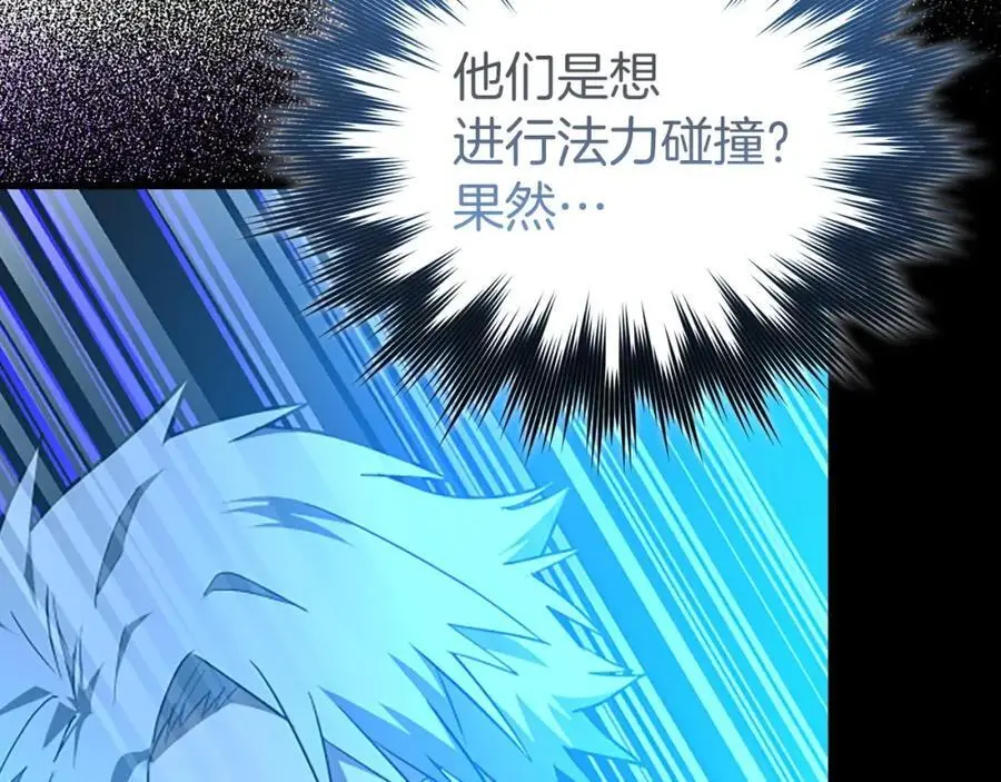第64话 可以救活 第34页