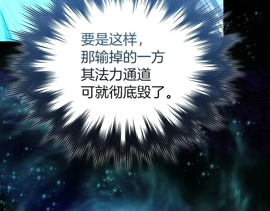 第64话 可以救活 第36页
