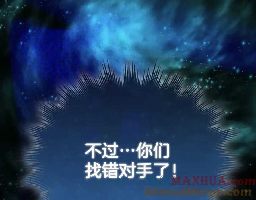 第64话 可以救活 第37页