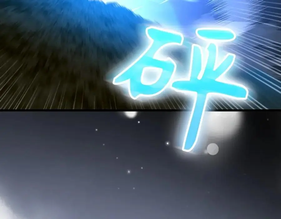 第64话 可以救活 第43页