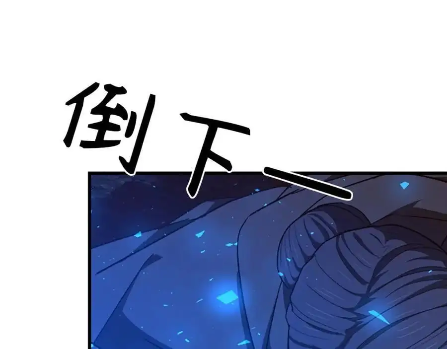第64话 可以救活 第46页