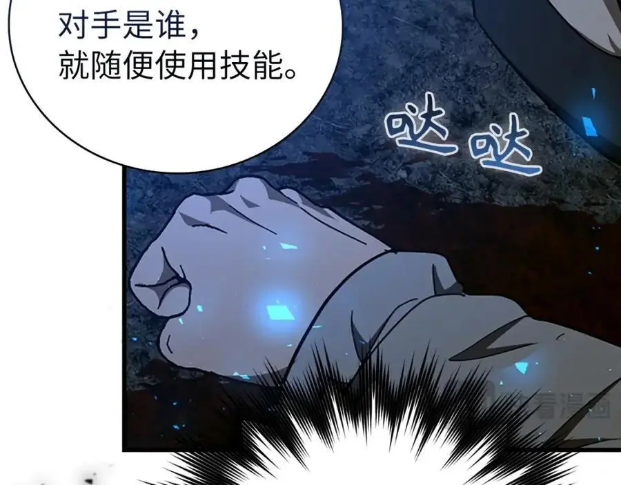 第64话 可以救活 第48页