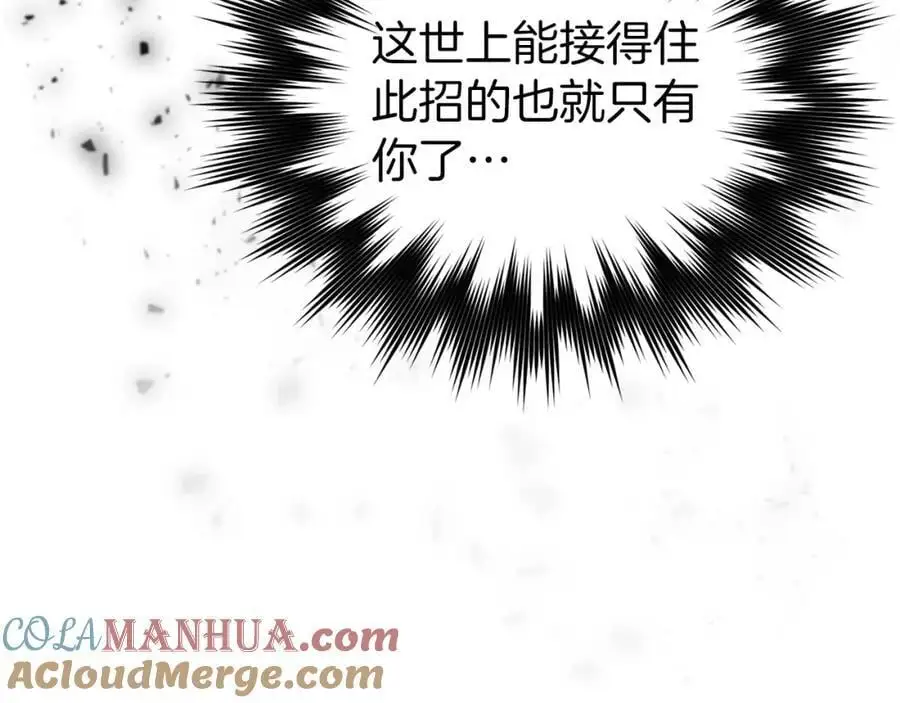 第64话 可以救活 第49页