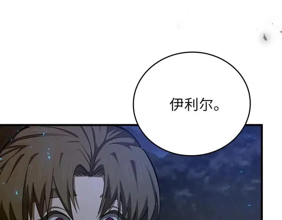 第64话 可以救活 第50页