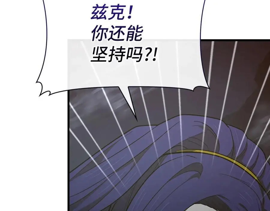 第64话 可以救活 第64页