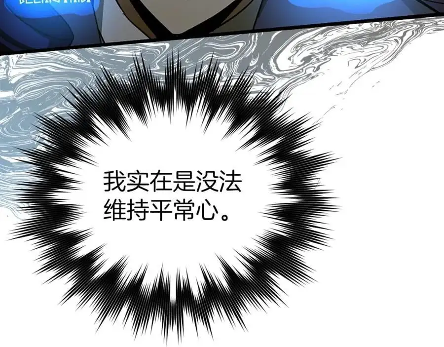 第64话 可以救活 第72页