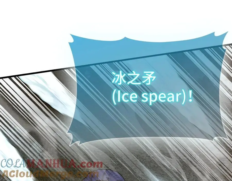 第64话 可以救活 第73页