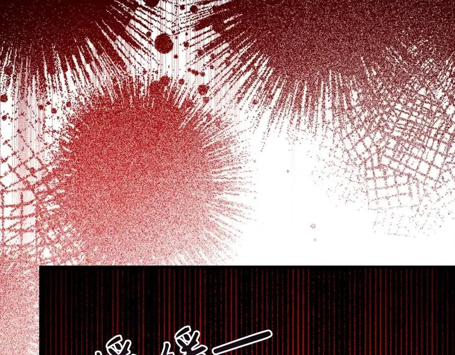 第64话 可以救活 第90页